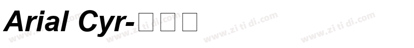 Arial Cyr字体转换